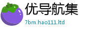 2025新澳门天天精准大全谜语当2025新奥天天开好彩开奖结果